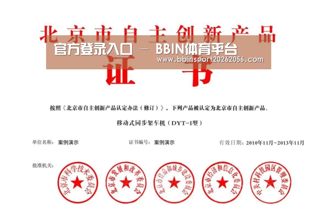 荣誉证书三(图1)