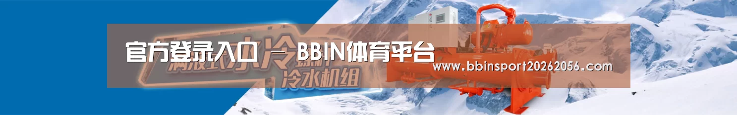 制冷设备机械企业网站模板