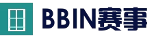官方登录入口 - BBIN体育平台