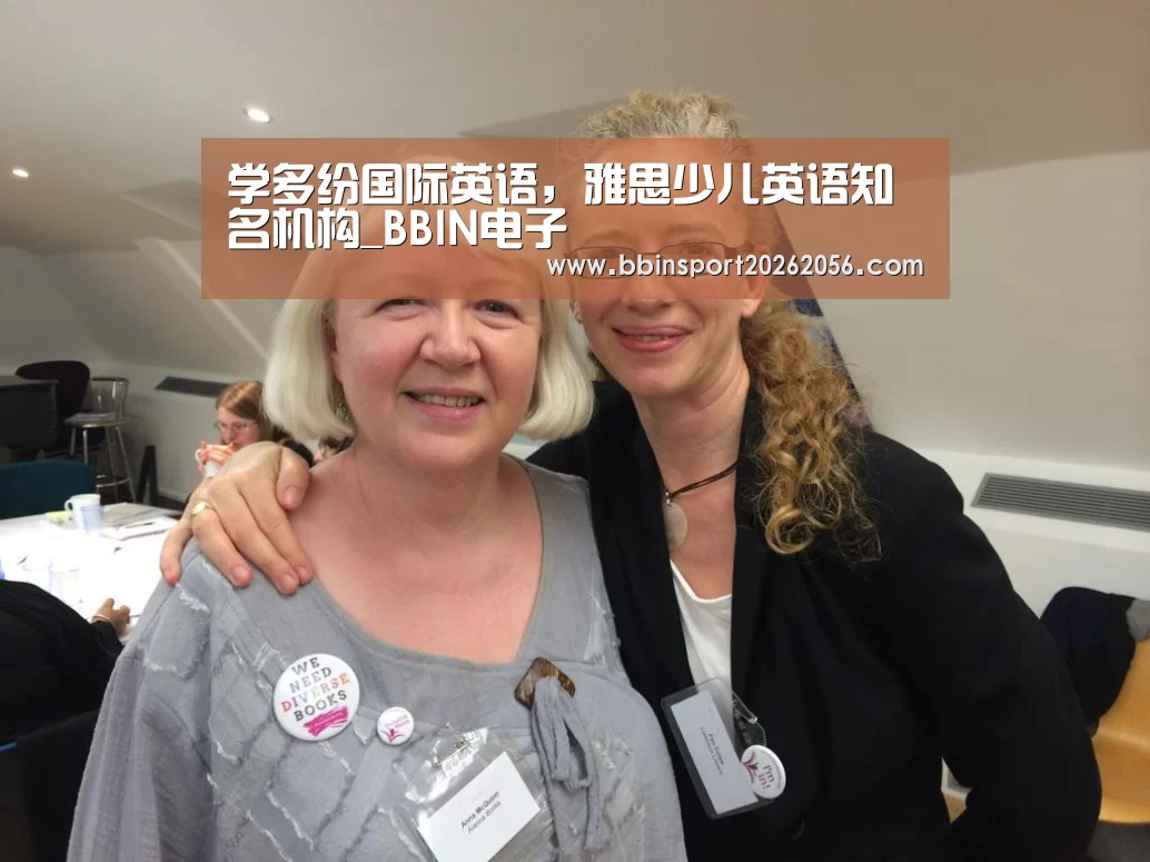 学多纷国际英语,雅思少儿英语知名机构_BBIN电子(图1) BBIN直播