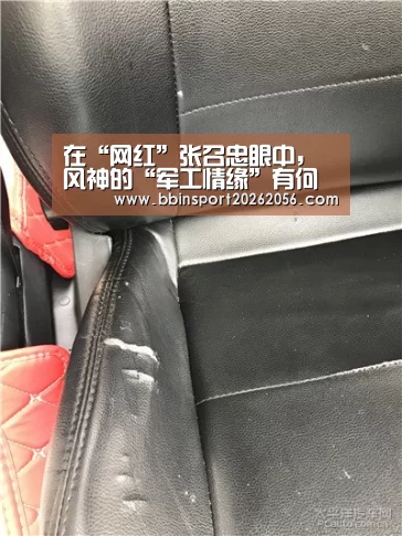 在“网红”张召忠眼中,风神的“军工情缘”有何不同_BBIN体育(图2) BBIN体育