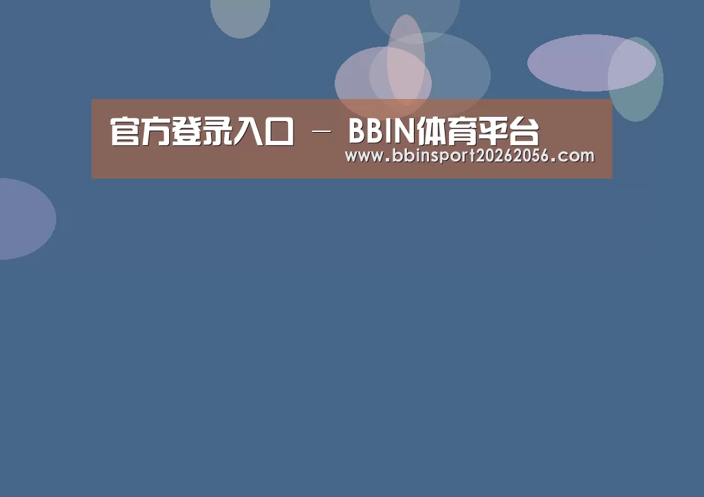 在“网红”张召忠眼中,风神的“军工情缘”有何不同_BBIN体育(图3) BBIN直播