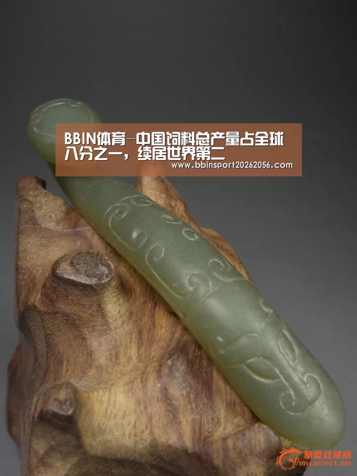 BBIN体育-中国饲料总产量占全球八分之一,续居世界第二(图2) BBIN直播
