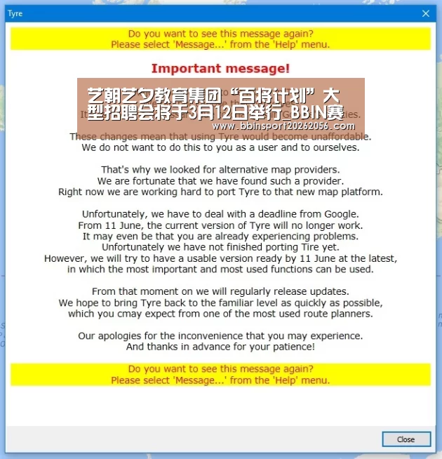 艺朝艺夕教育集团“百将计划”大型招聘会将于3月12日举行_BBIN赛事(图2) BBIN直播