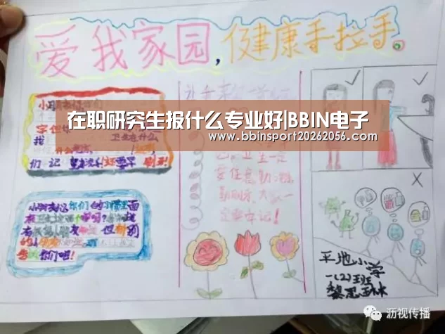 BBIN体育