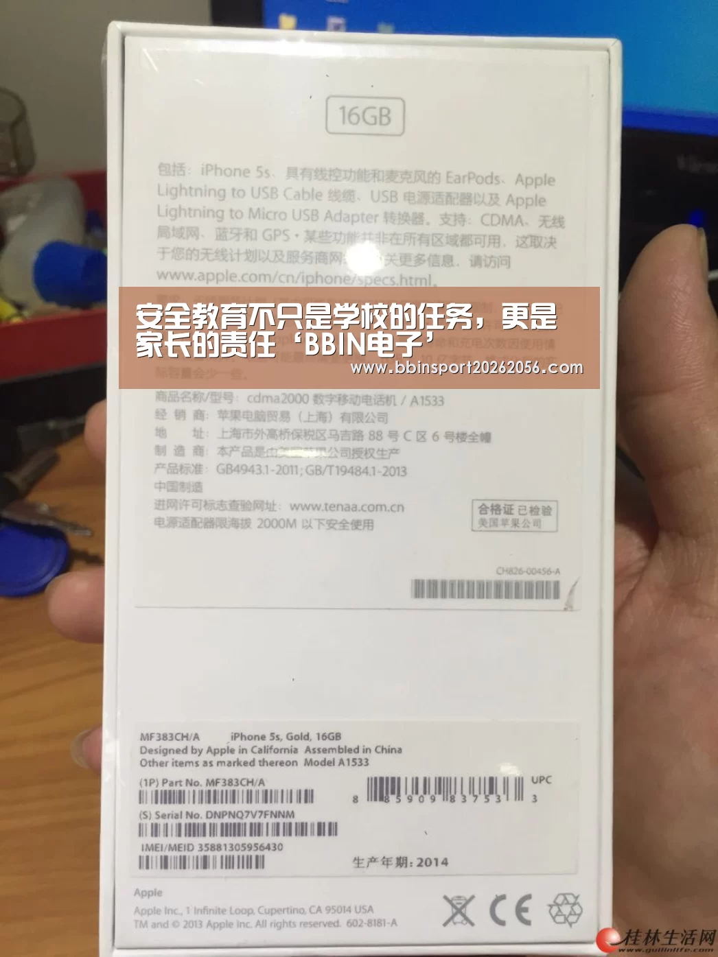 安全教育不只是学校的任务,更是家长的责任‘BBIN电子’(图1) BBIN直播