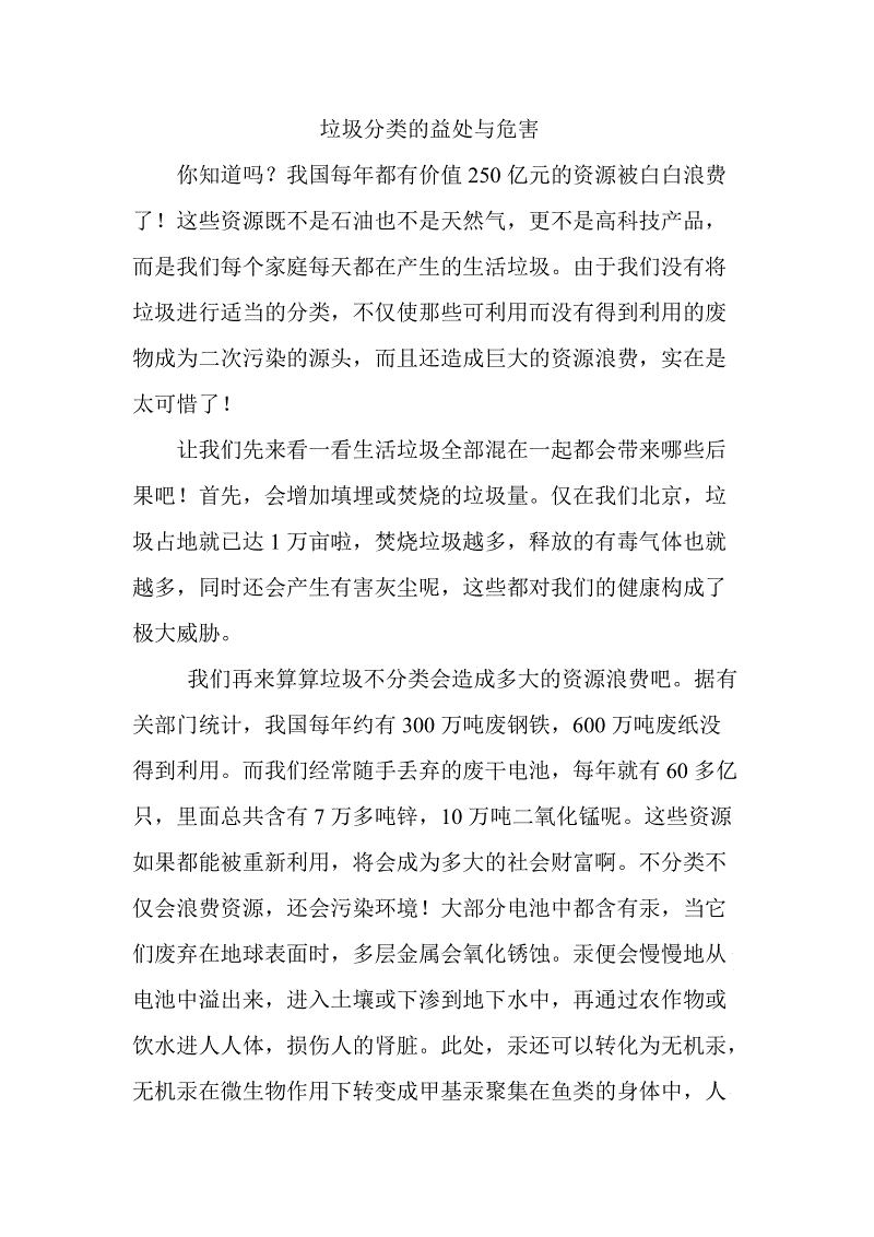 沃尔沃成立抗击新型冠状病毒专项资金|BBIN电子(图1) BBIN电子